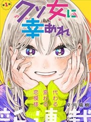 荔枝漫画热血少年作品赤焰少年行封面