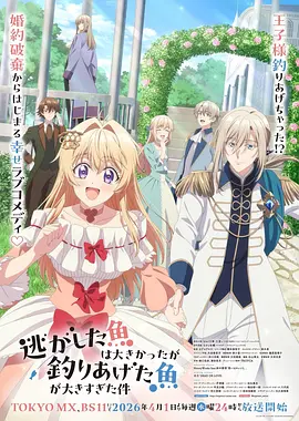 荔枝漫画悬疑推理作品深海回声封面