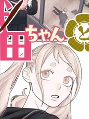 荔枝漫画治愈恋爱作品糖霜日记封面