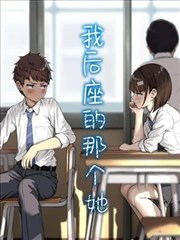 荔枝漫画都市怪谈作品封面