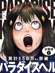 编辑推荐作品雪落无声封面