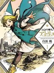 荔枝漫画校园推理作品封面