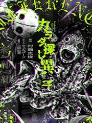 荔枝漫画古风探案作品长安夜行录封面