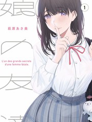 荔枝漫画灵异档案作品封面