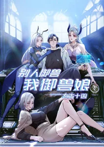 移动端漫画分镜节奏资讯配图